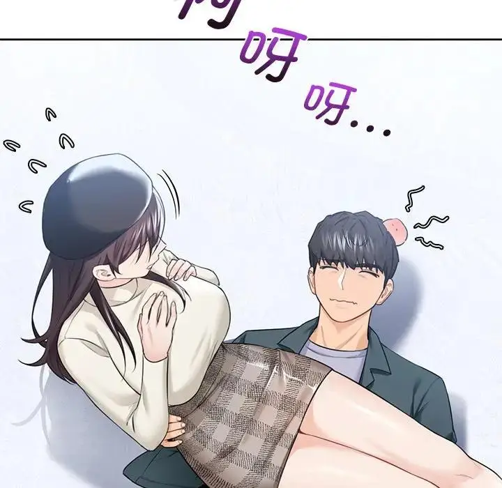 漫画《不当朋友当恋人》第24话第52张图