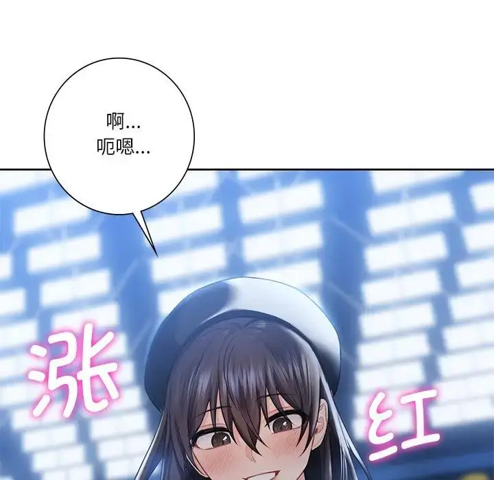 漫画《不当朋友当恋人》第24话第55张图