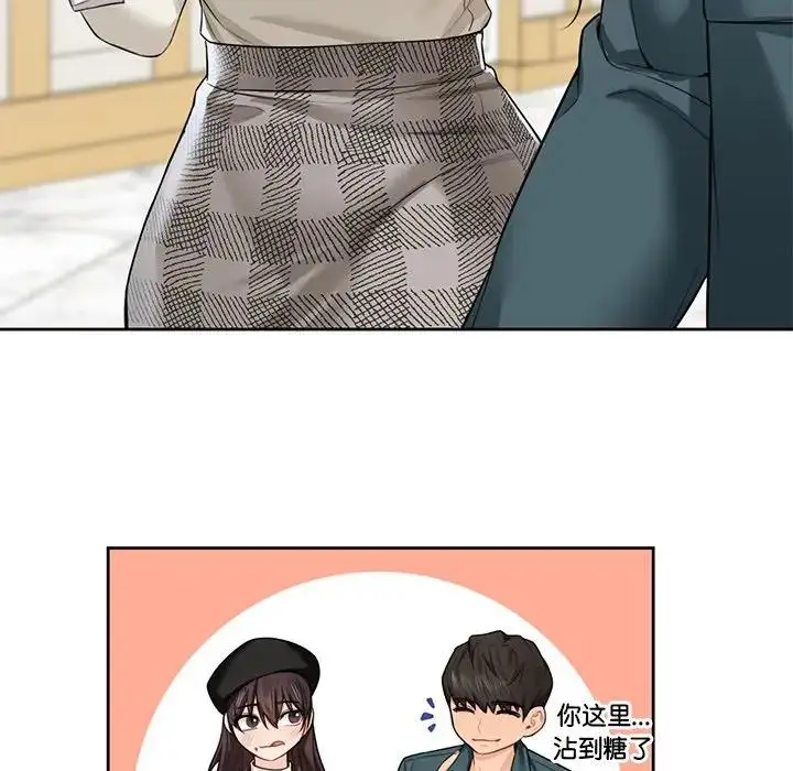 漫画《不当朋友当恋人》第24话第64张图