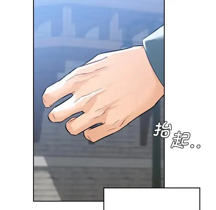 漫画《不当朋友当恋人》第24话第69张图