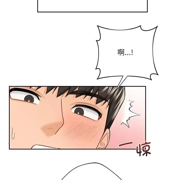 漫画《不当朋友当恋人》第24话第7张图