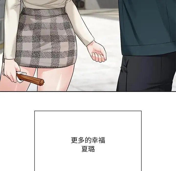 漫画《不当朋友当恋人》第24话第72张图