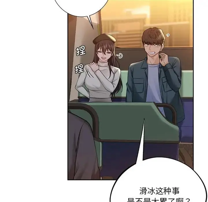 漫画《不当朋友当恋人》第24话第75张图