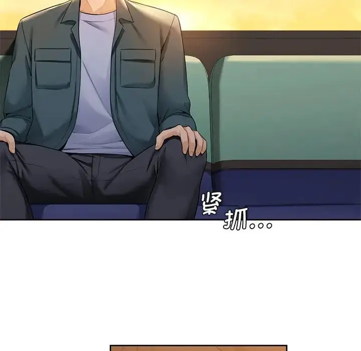 漫画《不当朋友当恋人》第24话第84张图