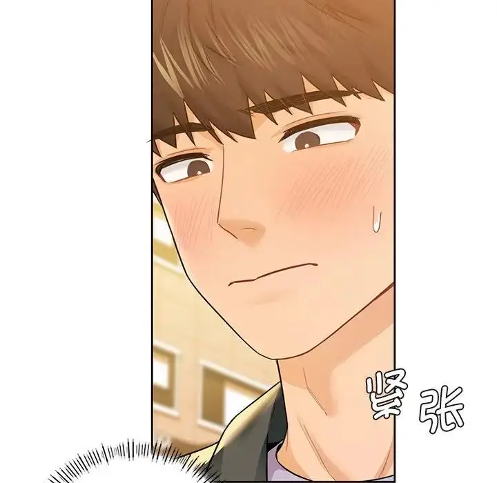 漫画《不当朋友当恋人》第24话第85张图