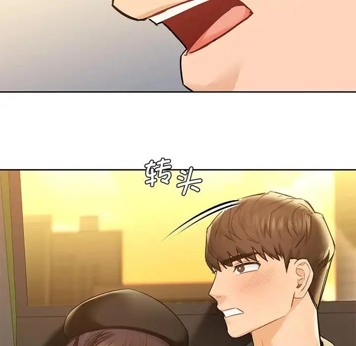 漫画《不当朋友当恋人》第24话第89张图