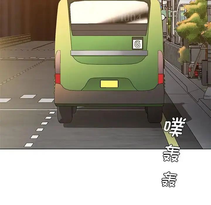 漫画《不当朋友当恋人》第24话第96张图