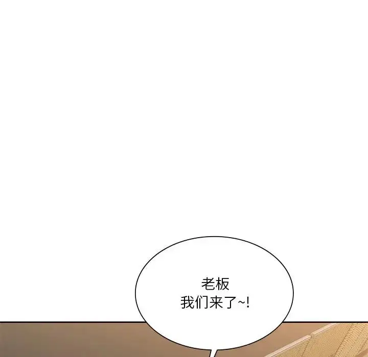 漫画《不当朋友当恋人》第24话第99张图
