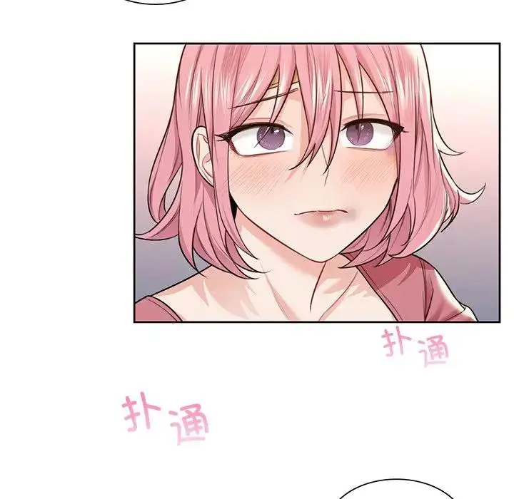 漫画《不当朋友当恋人》第25话第131张图