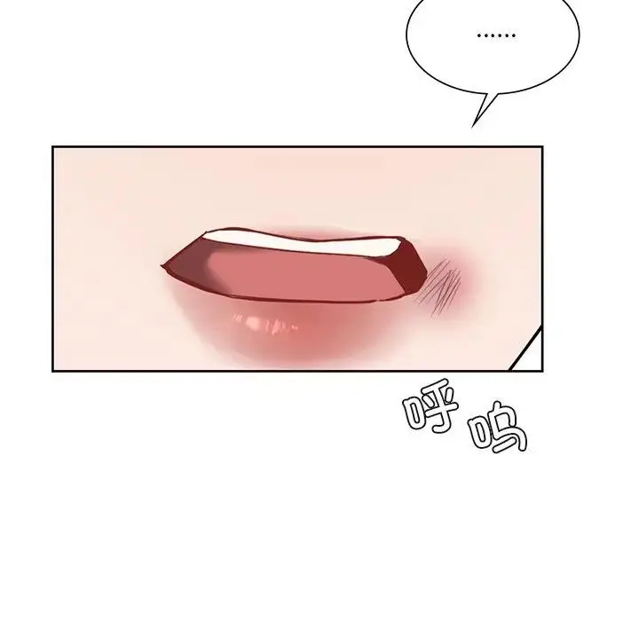 漫画《不当朋友当恋人》第25话第132张图