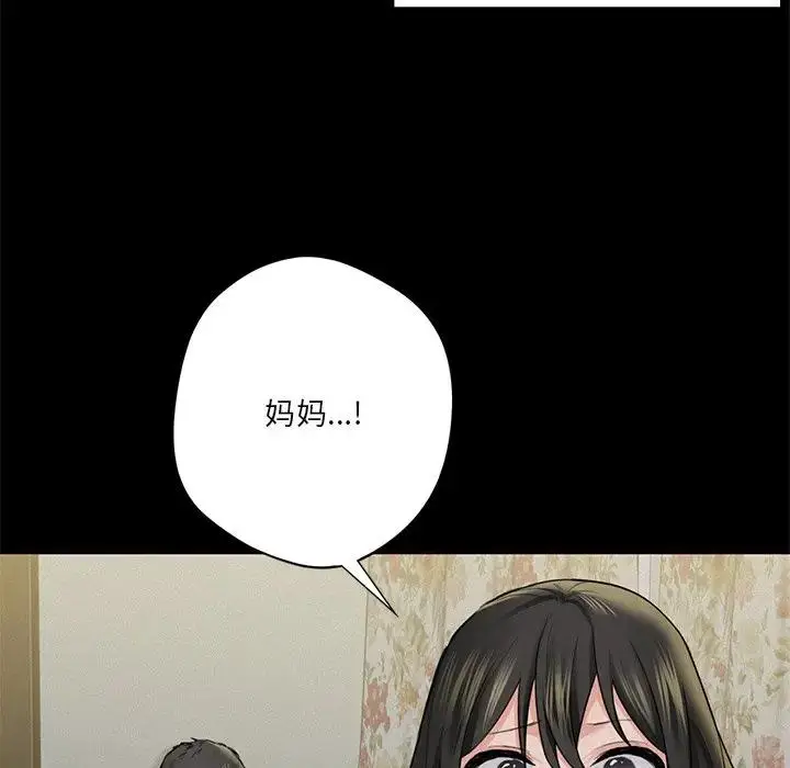 漫画《不当朋友当恋人》第25话第20张图