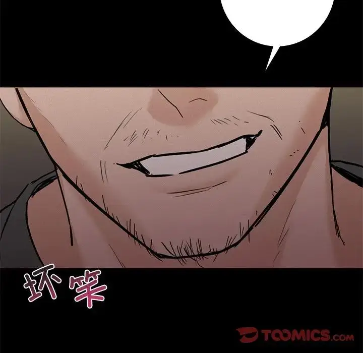 漫画《不当朋友当恋人》第25话第27张图
