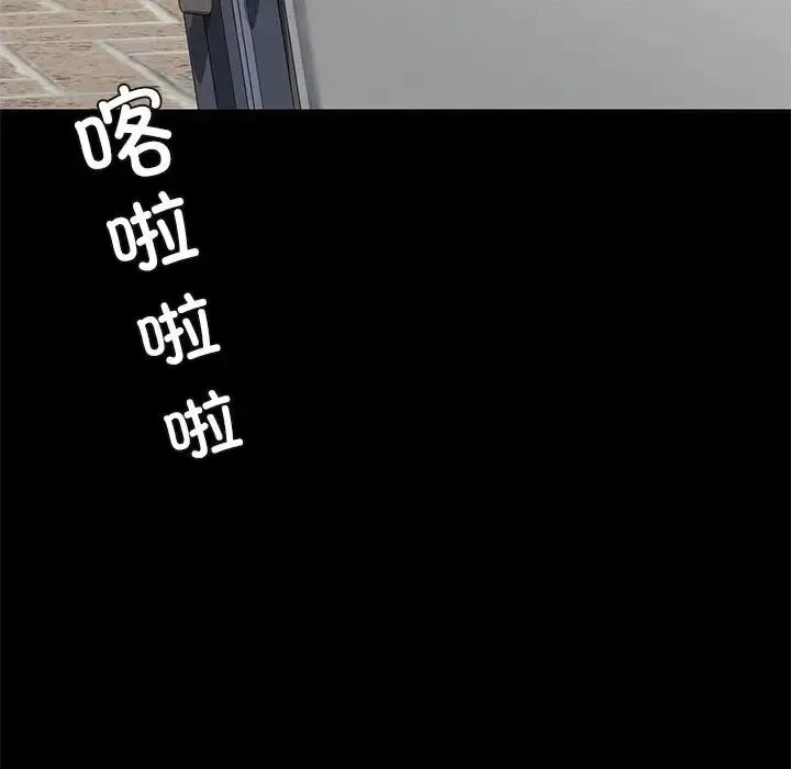 漫画《不当朋友当恋人》第25话第43张图