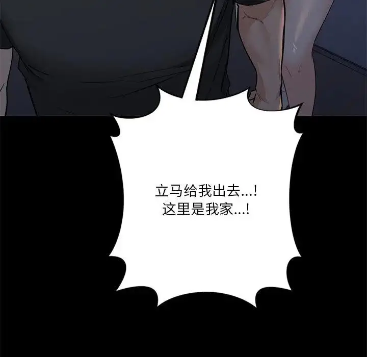 漫画《不当朋友当恋人》第25话第62张图