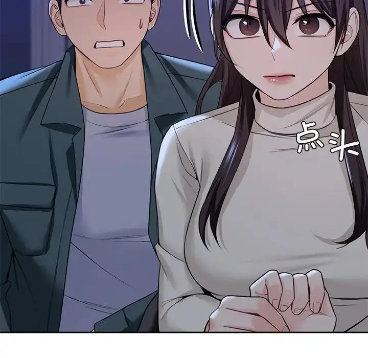 漫画《不当朋友当恋人》第25话第91张图