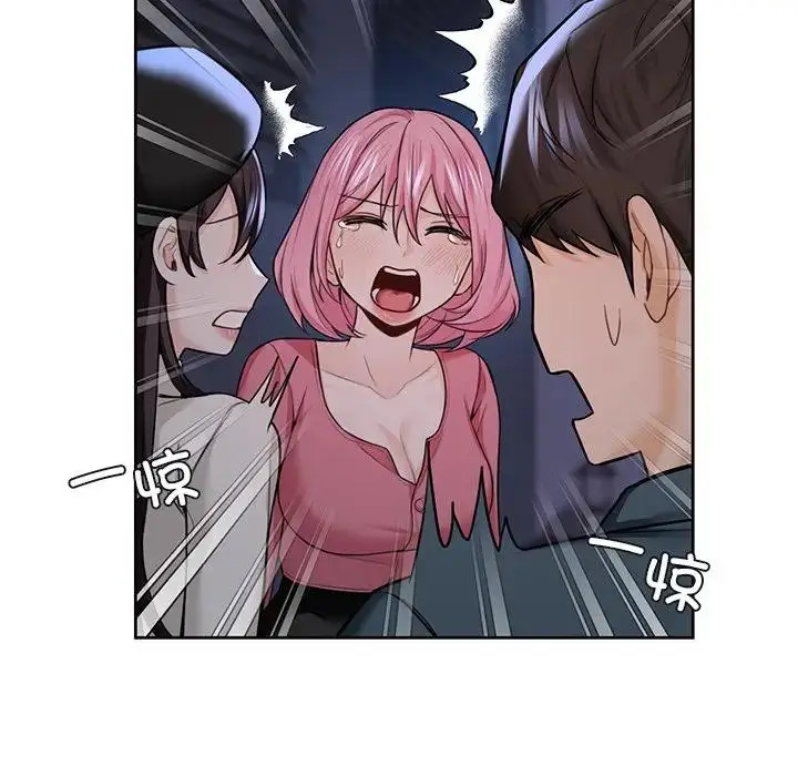 漫画《不当朋友当恋人》第25话第95张图