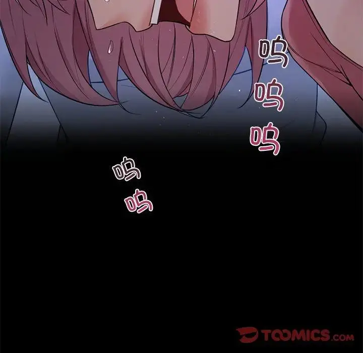 漫画《不当朋友当恋人》第25话第99张图