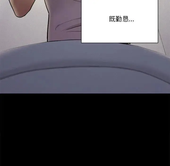漫画《不当朋友当恋人》第26话第11张图