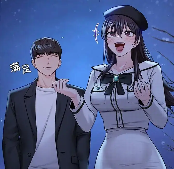漫画《不当朋友当恋人》第26话第112张图
