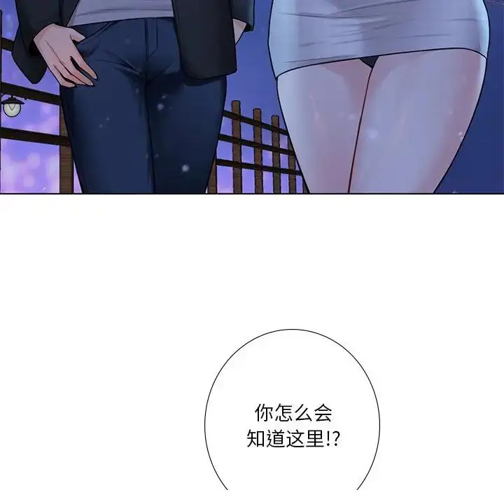 漫画《不当朋友当恋人》第26话第113张图