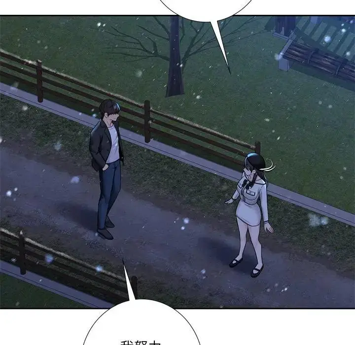 漫画《不当朋友当恋人》第26话第114张图