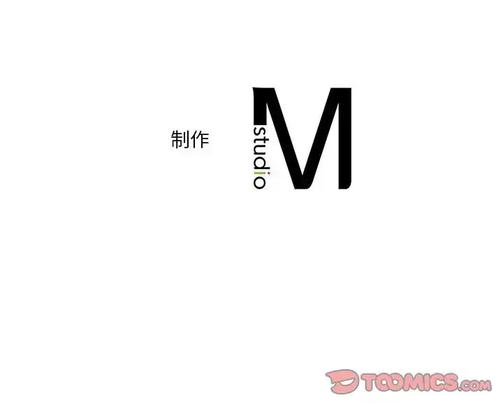 漫画《不当朋友当恋人》第26话第147张图