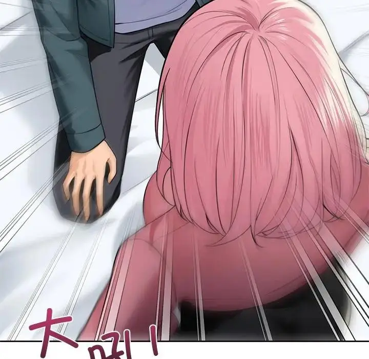 漫画《不当朋友当恋人》第26话第76张图