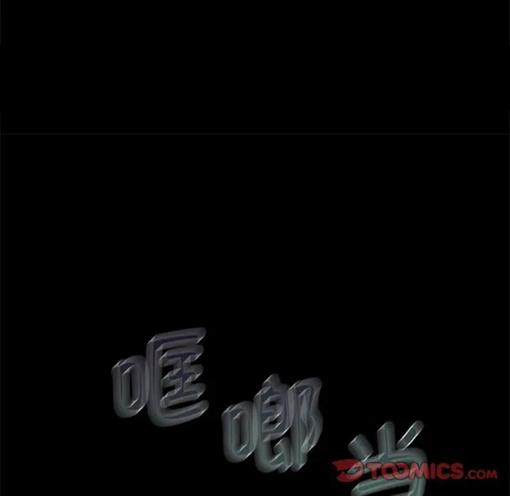 漫画《不当朋友当恋人》第27话第111张图