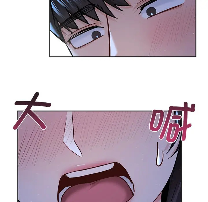 漫画《不当朋友当恋人》第27话第30张图
