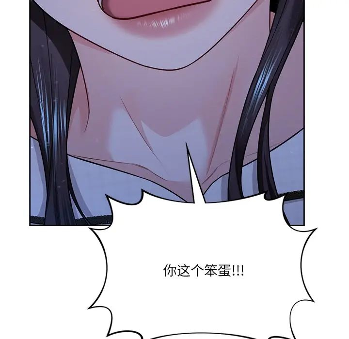 漫画《不当朋友当恋人》第27话第31张图