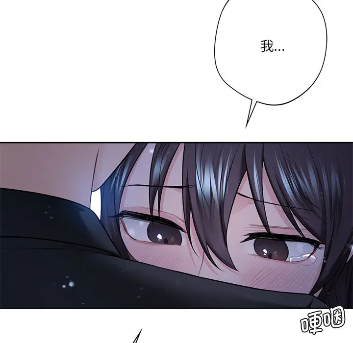 漫画《不当朋友当恋人》第27话第36张图
