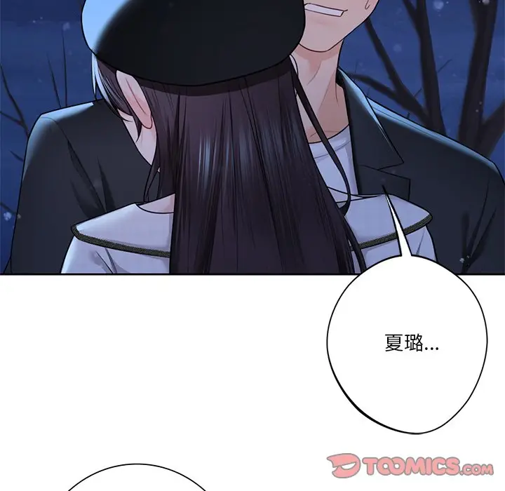 漫画《不当朋友当恋人》第27话第39张图