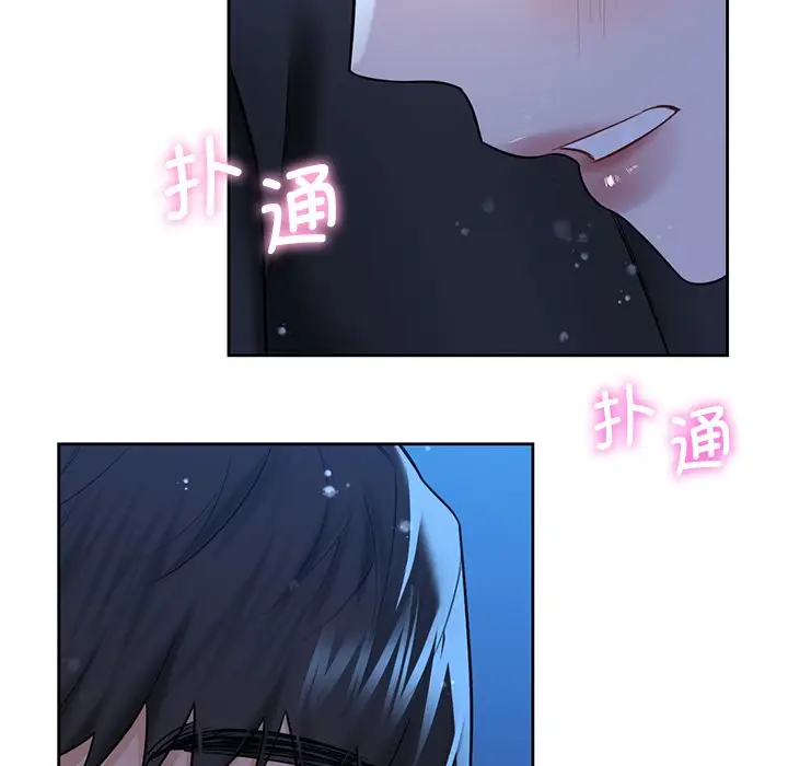 漫画《不当朋友当恋人》第27话第41张图