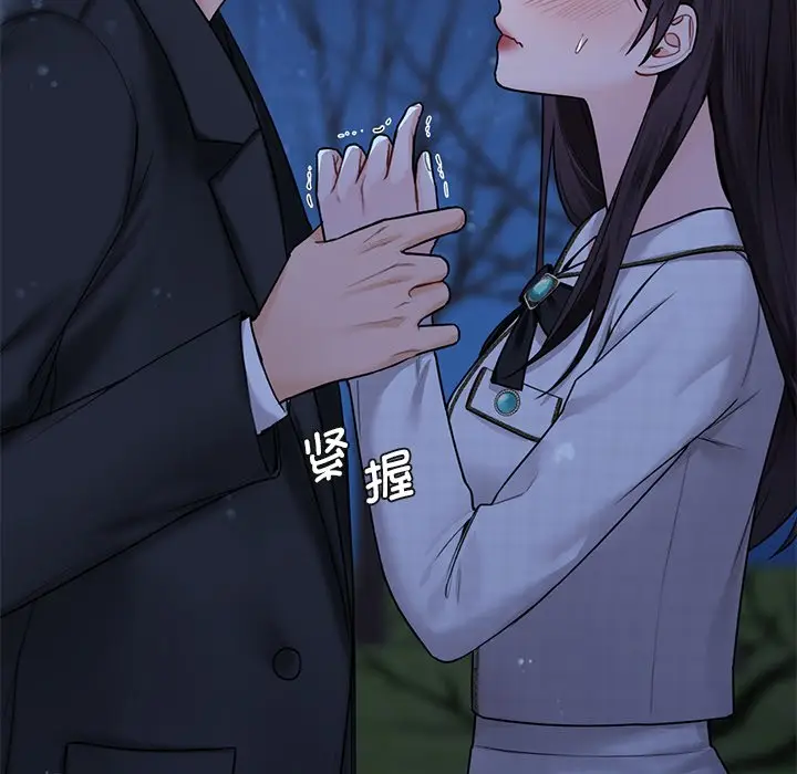 漫画《不当朋友当恋人》第27话第6张图