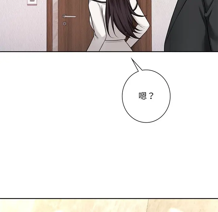 漫画《不当朋友当恋人》第27话第65张图