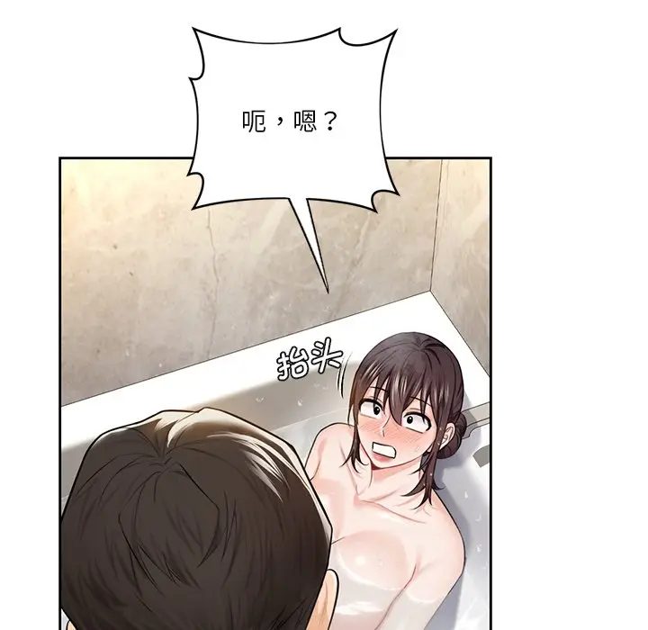 漫画《不当朋友当恋人》第27话第77张图