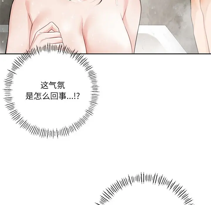 漫画《不当朋友当恋人》第27话第82张图