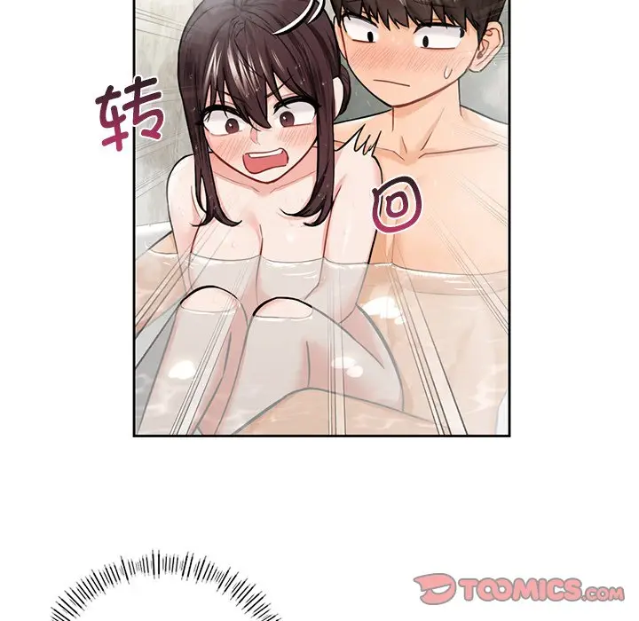 漫画《不当朋友当恋人》第27话第93张图