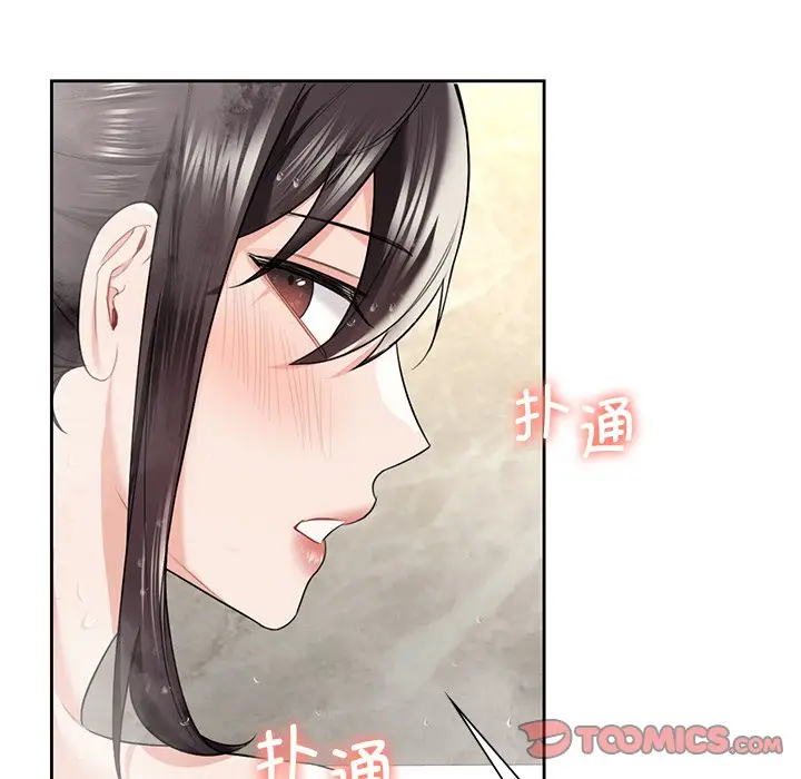 漫画《不当朋友当恋人》第27话第99张图