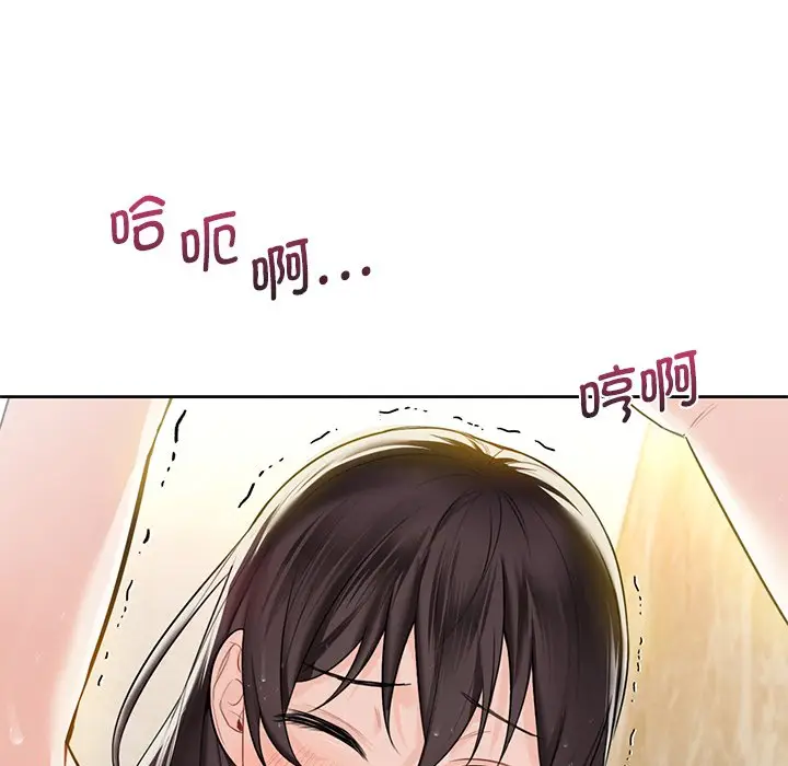 漫画《不当朋友当恋人》第28话第100张图