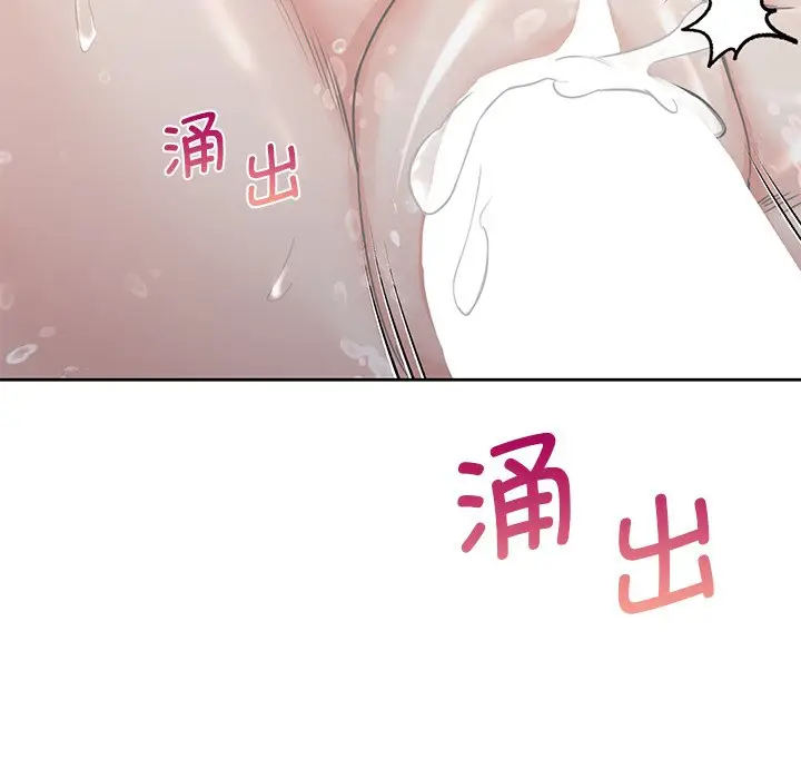 漫画《不当朋友当恋人》第28话第102张图