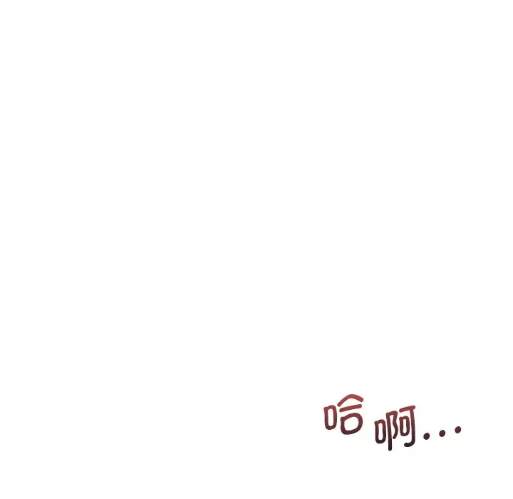 漫画《不当朋友当恋人》第28话第104张图