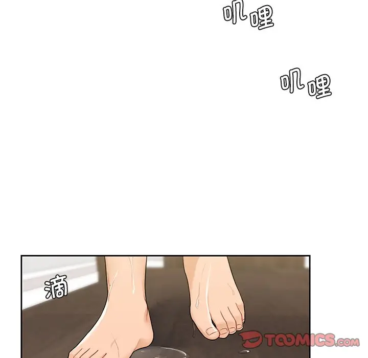 漫画《不当朋友当恋人》第28话第129张图