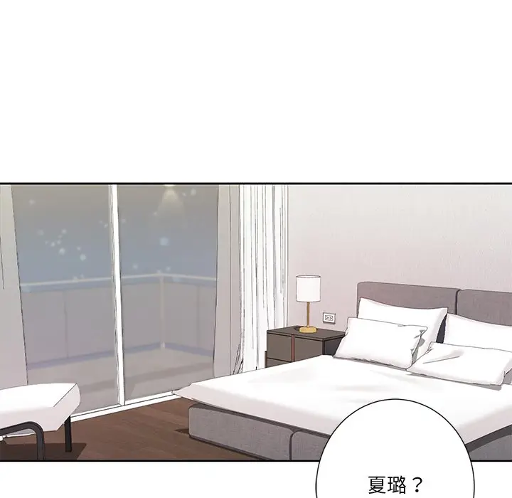漫画《不当朋友当恋人》第28话第132张图
