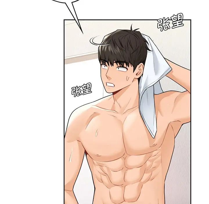 漫画《不当朋友当恋人》第28话第134张图