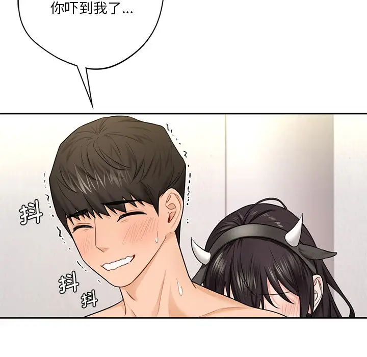 漫画《不当朋友当恋人》第28话第138张图