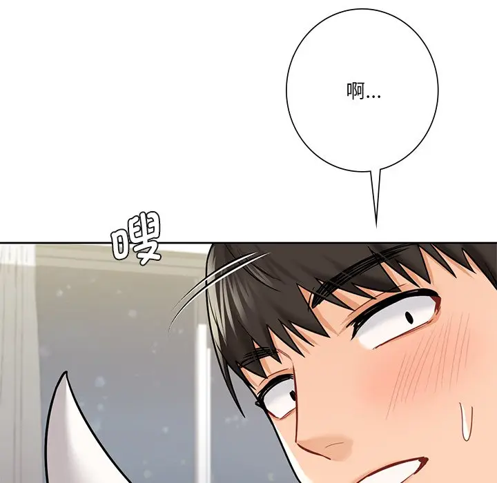 漫画《不当朋友当恋人》第28话第139张图