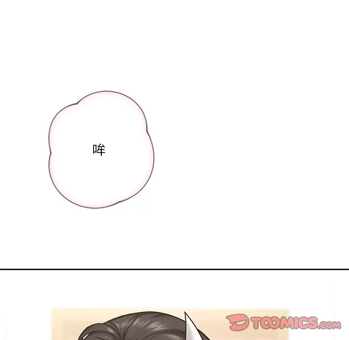 漫画《不当朋友当恋人》第28话第141张图