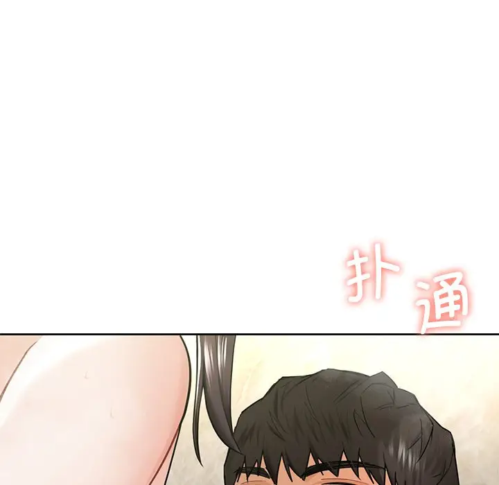 漫画《不当朋友当恋人》第28话第16张图