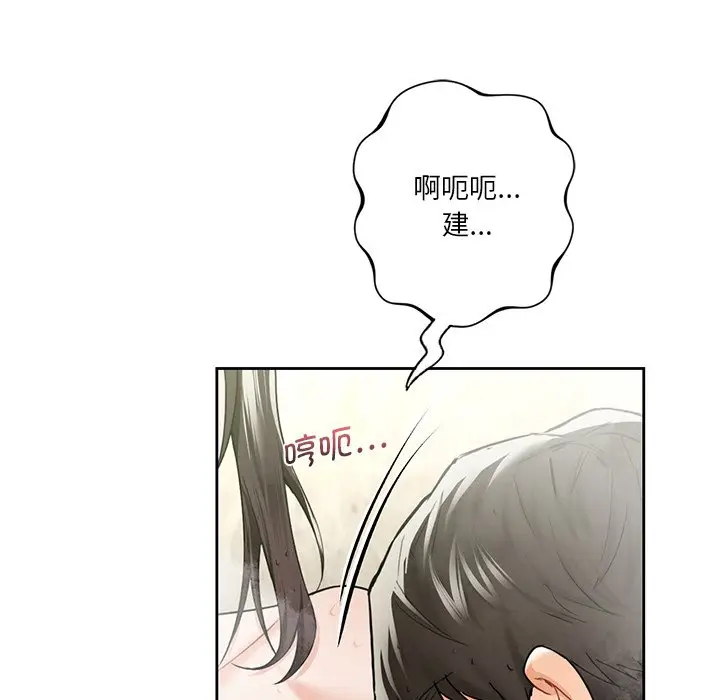 漫画《不当朋友当恋人》第28话第22张图